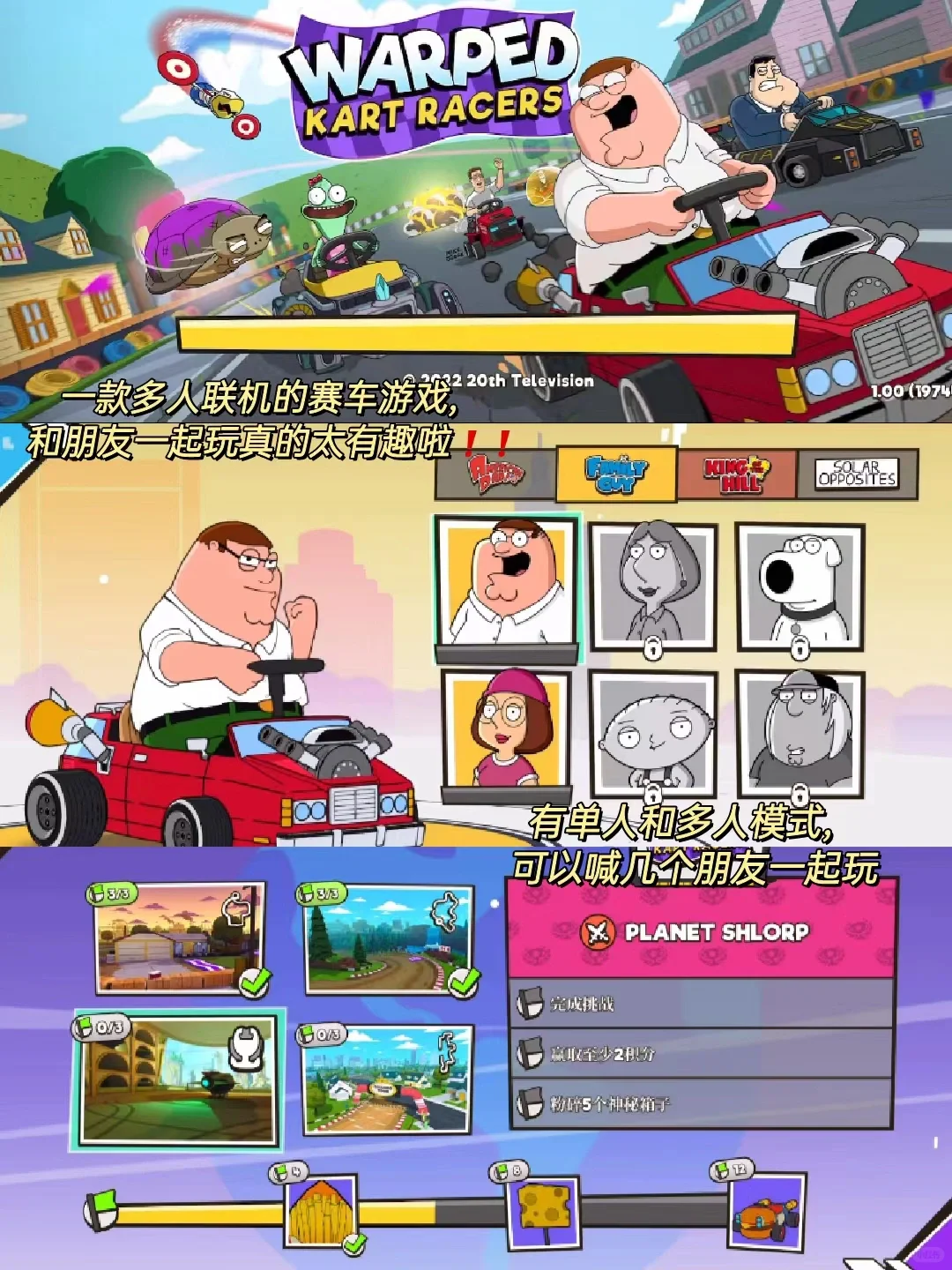 和朋友通宵玩的美漫游戏❗真的把我笑发财了