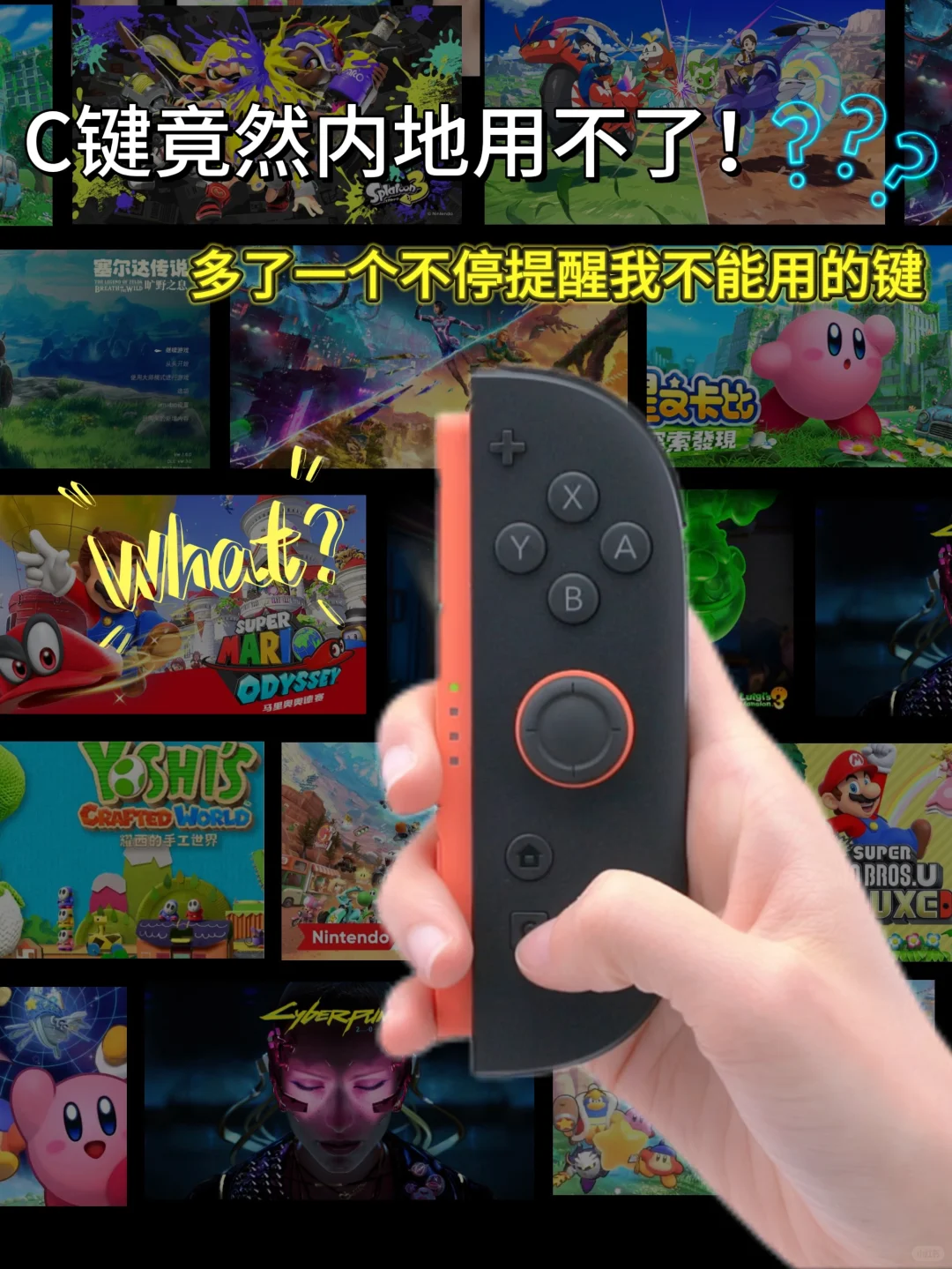 Switch2刚拿到手就踩坑😭99%的人都忽略了