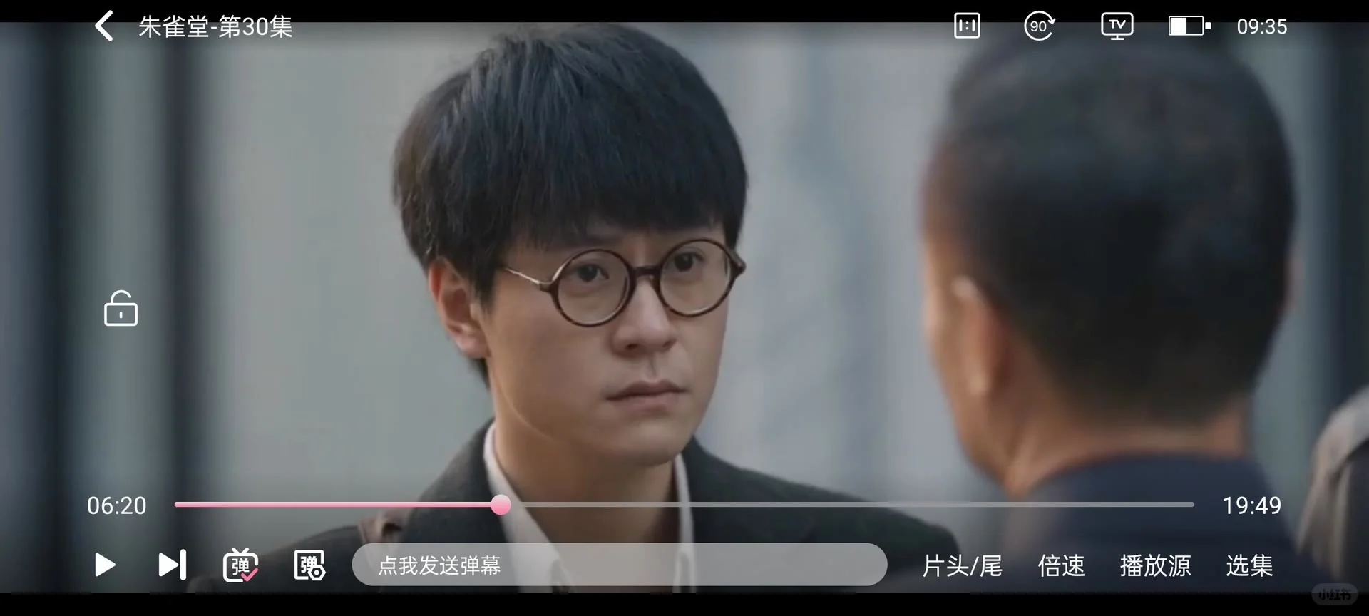 一个稳定靠谱的，追剧app！