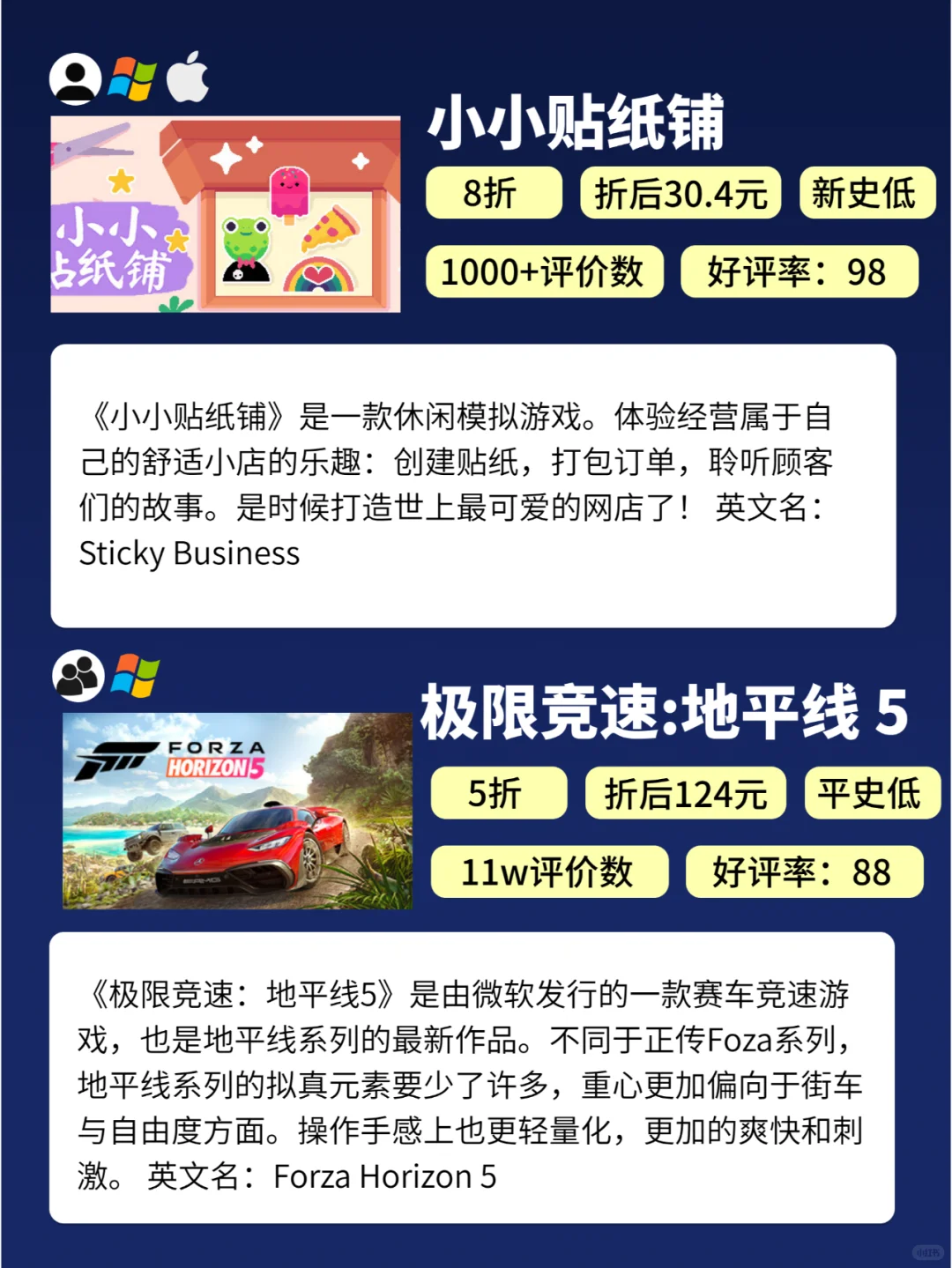 游戏今天打折了吗❓Steam热门折扣游戏推荐
