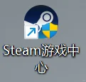 Steam游戏 ［下载教程］