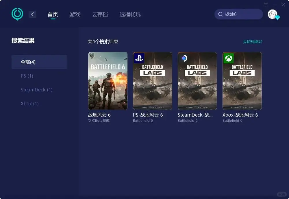 战地6卡顿闪退?拯救你的游戏