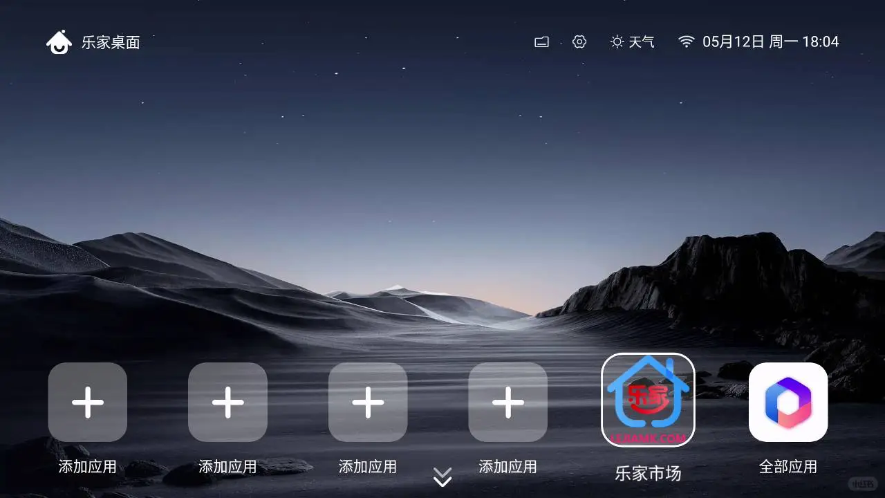 创维E900V21F电视盒子