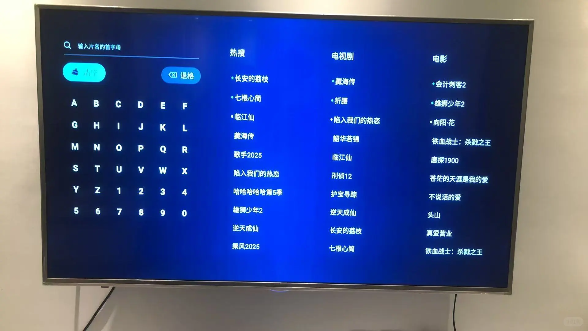 这么好的电视盒子！👀