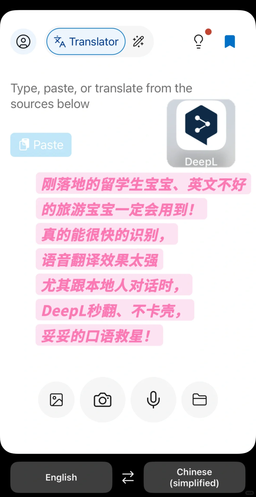 🇦🇺落地澳洲你必须下载的9个求生App！