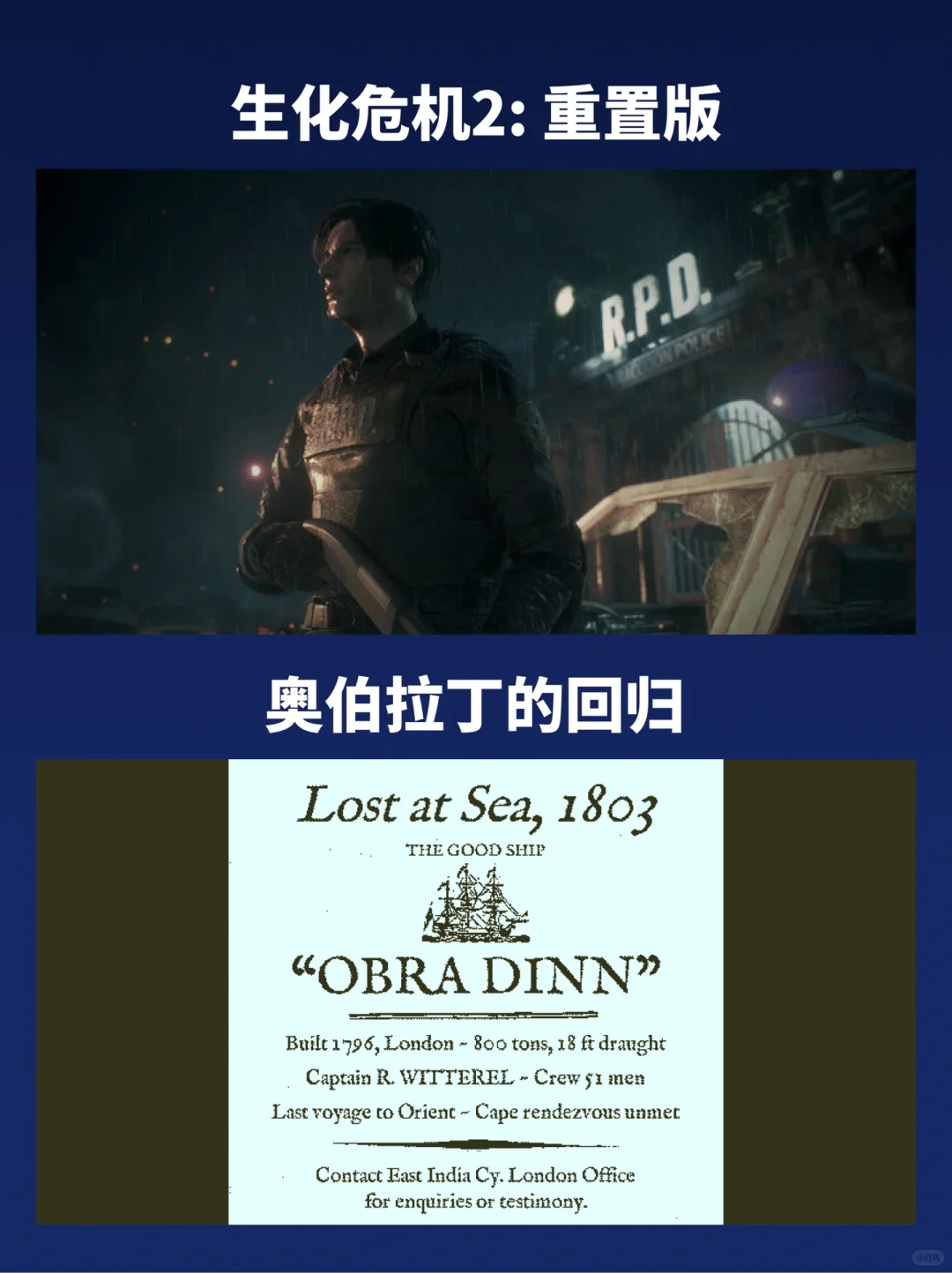 肾上腺素飙升❗️8款恐怖悬疑游戏折扣整理👻