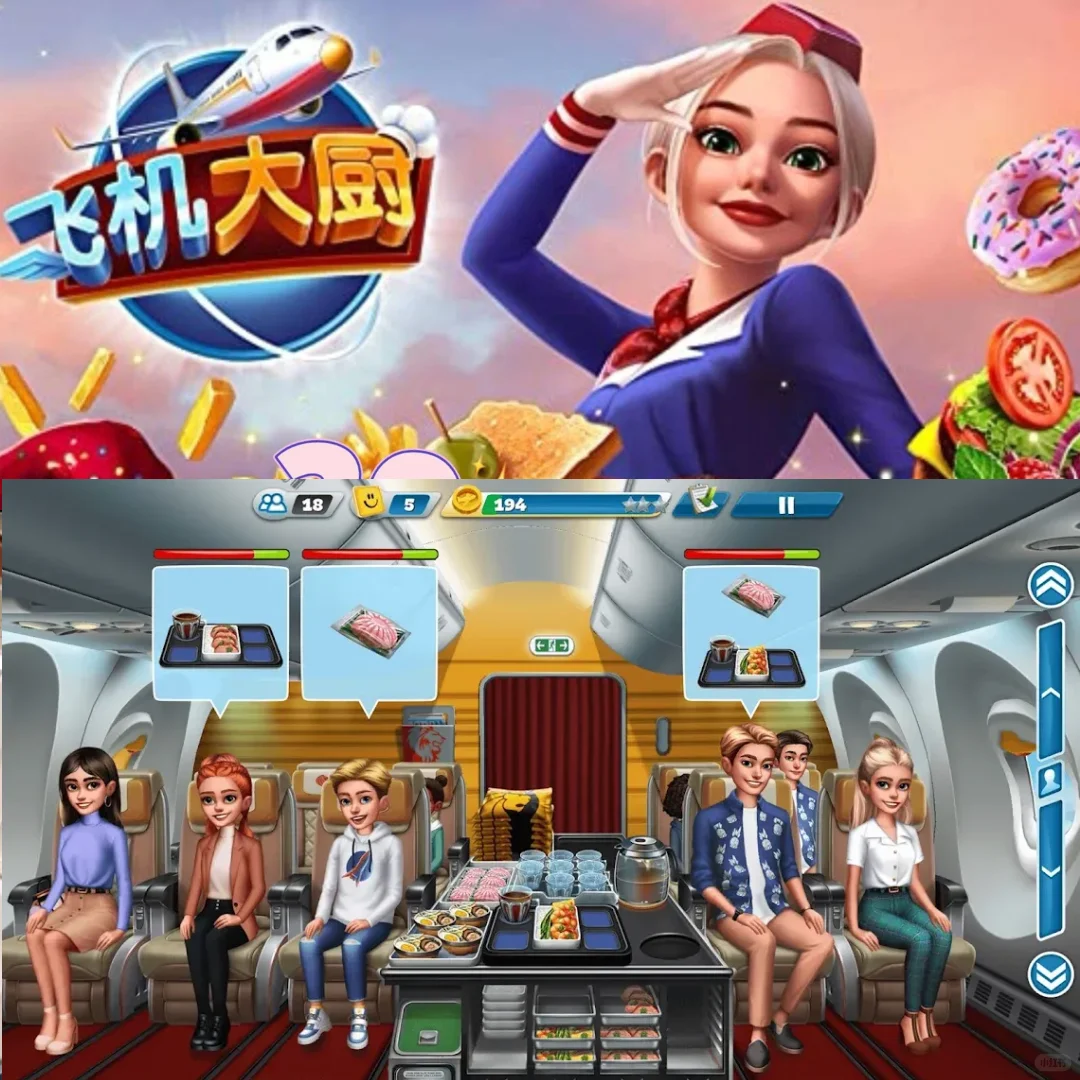 飞机大厨更新失败、登录不上？用它都能解决