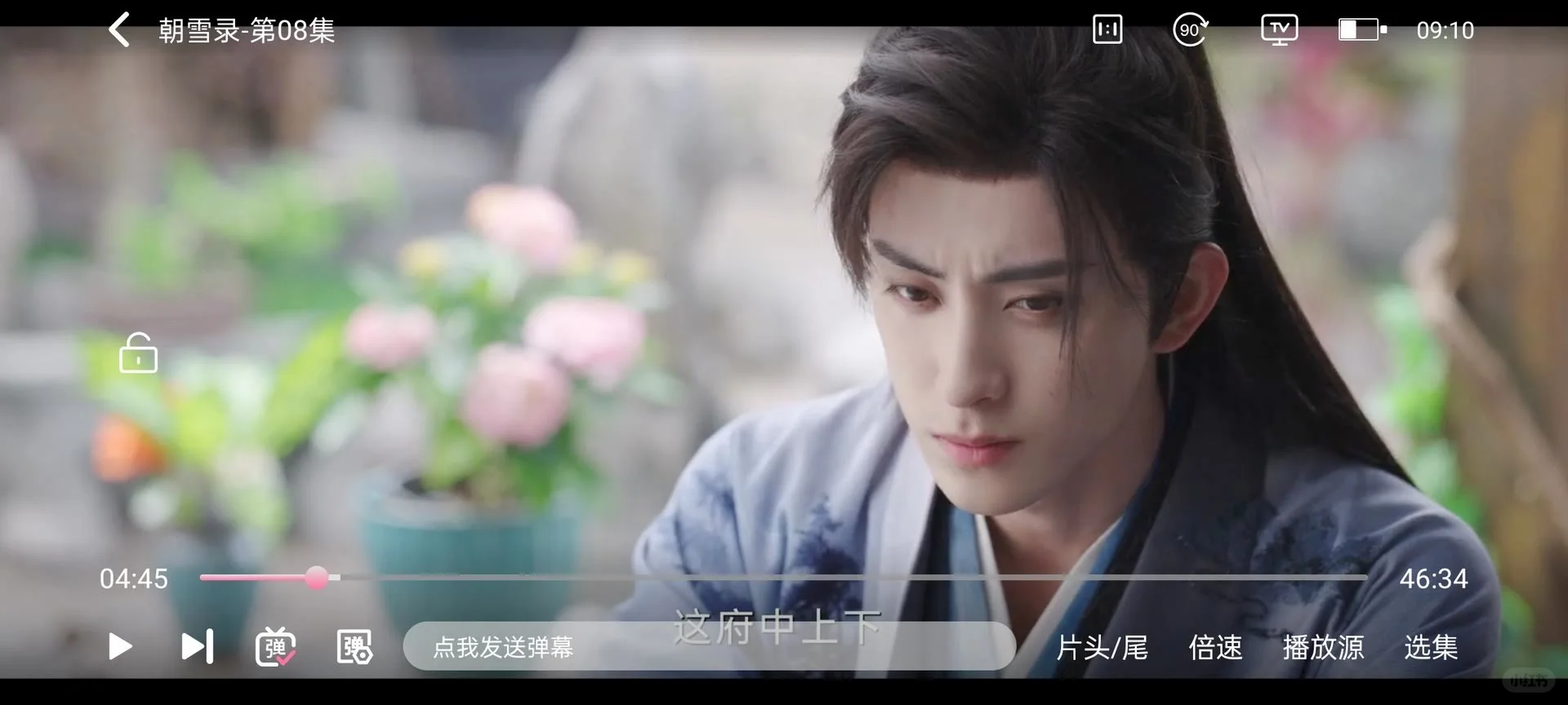 一个稳定靠谱的，追剧app！