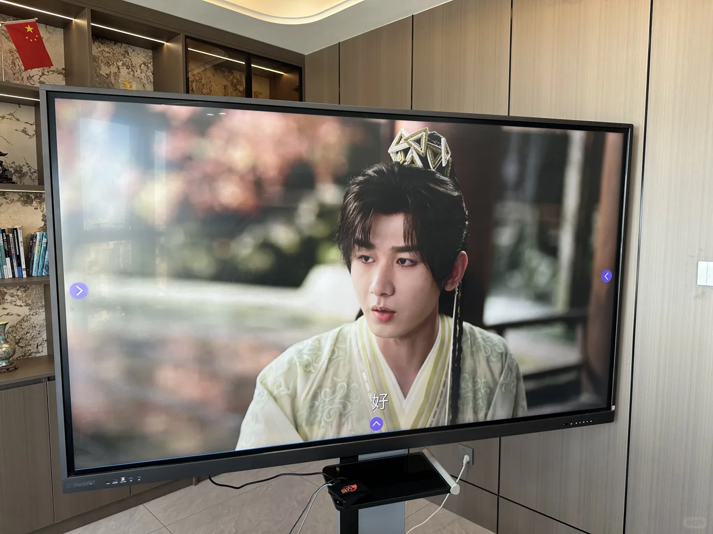 天塌了 电视盒子