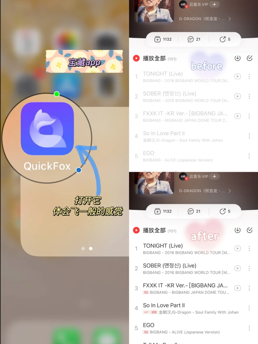 台湾生活 常用APP✨✨宝藏推荐