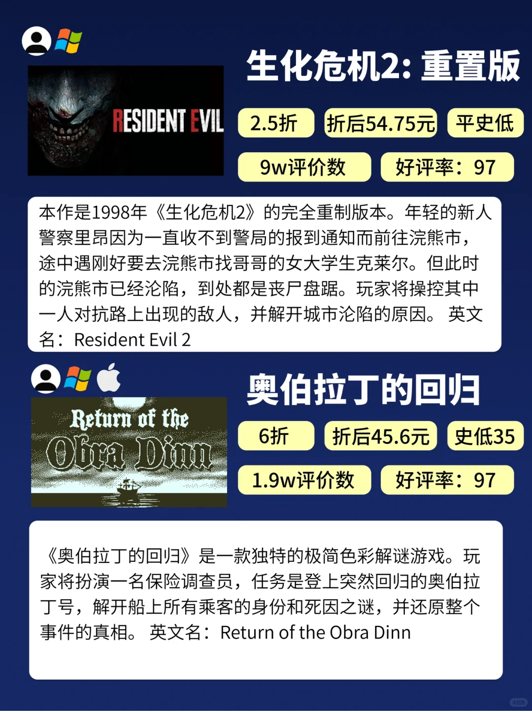 肾上腺素飙升❗️8款恐怖悬疑游戏折扣整理👻