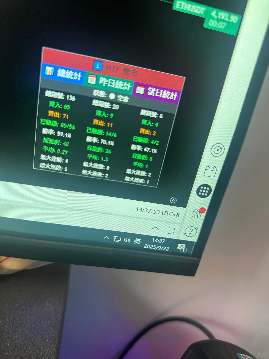 自己写的事件合约源码