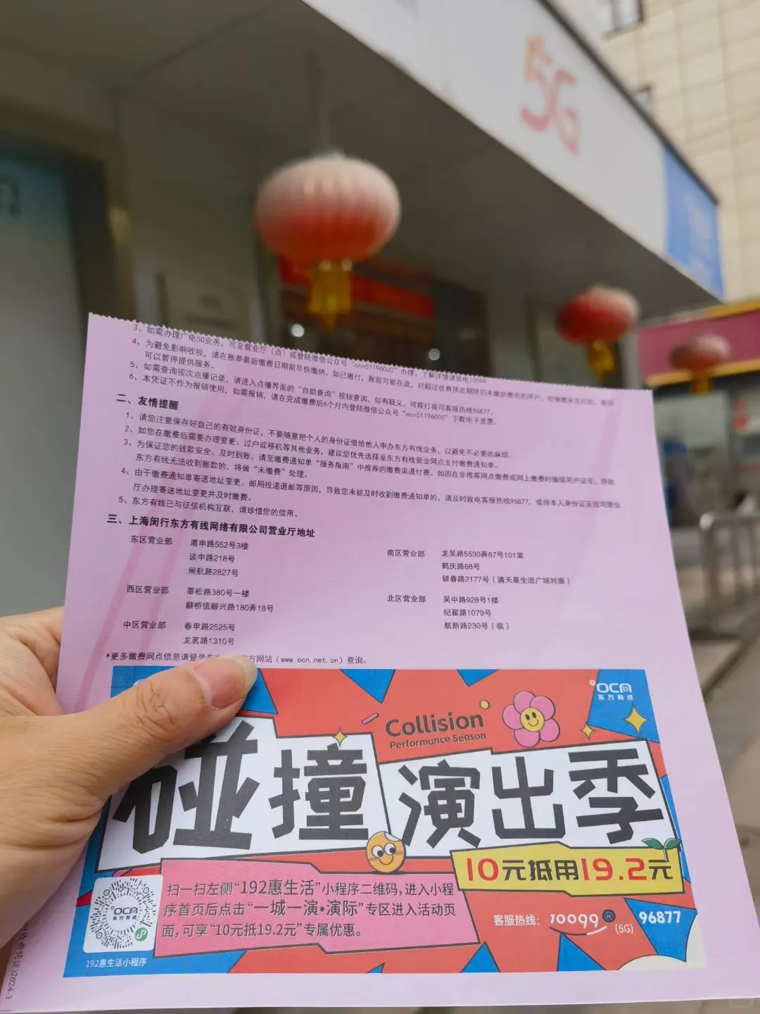 有线电视机顶盒的消逝