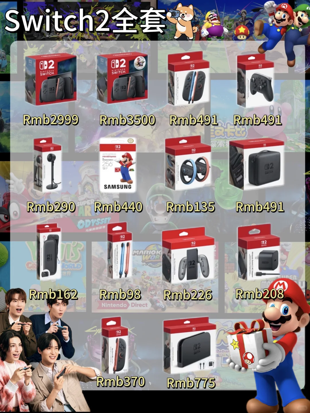 Switch2刚拿到手就踩坑😭99%的人都忽略了