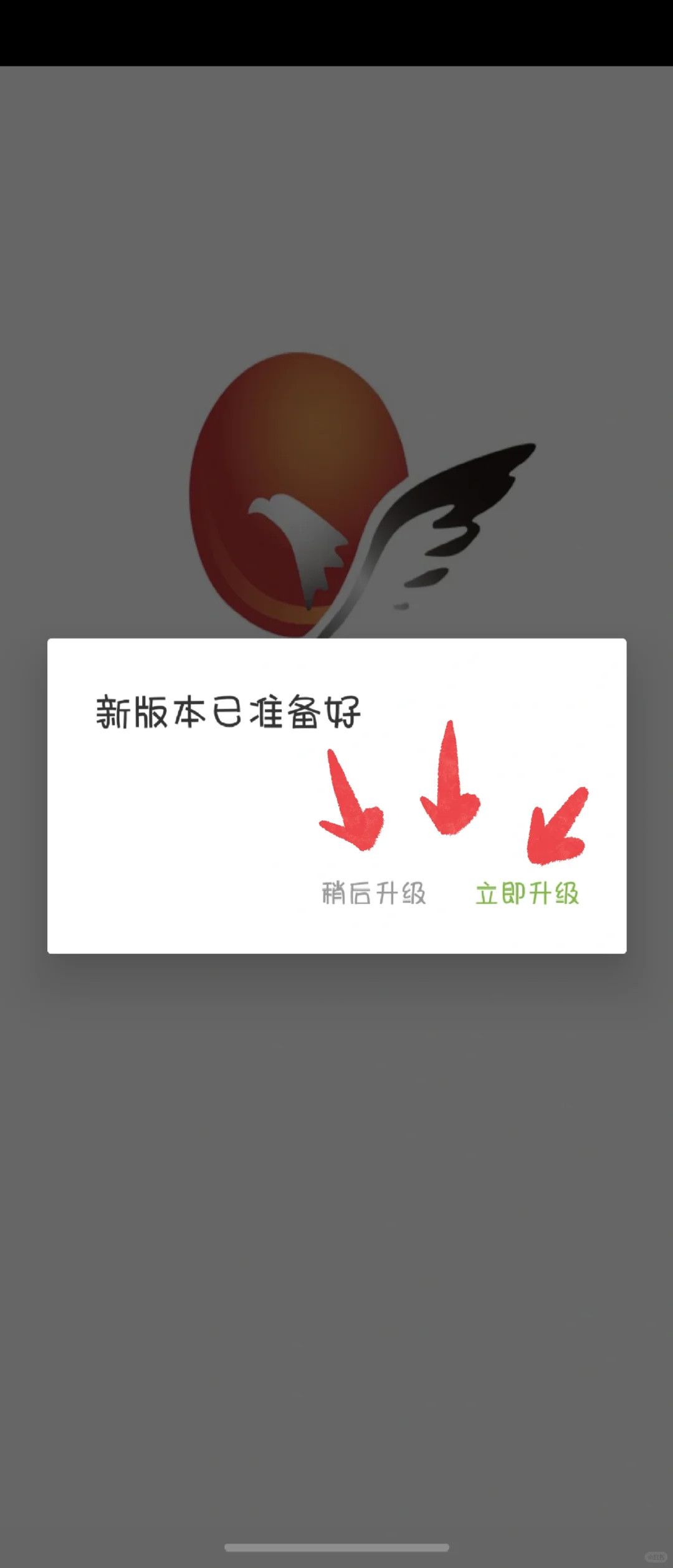 荣耀Magic V flip2软件不兼容