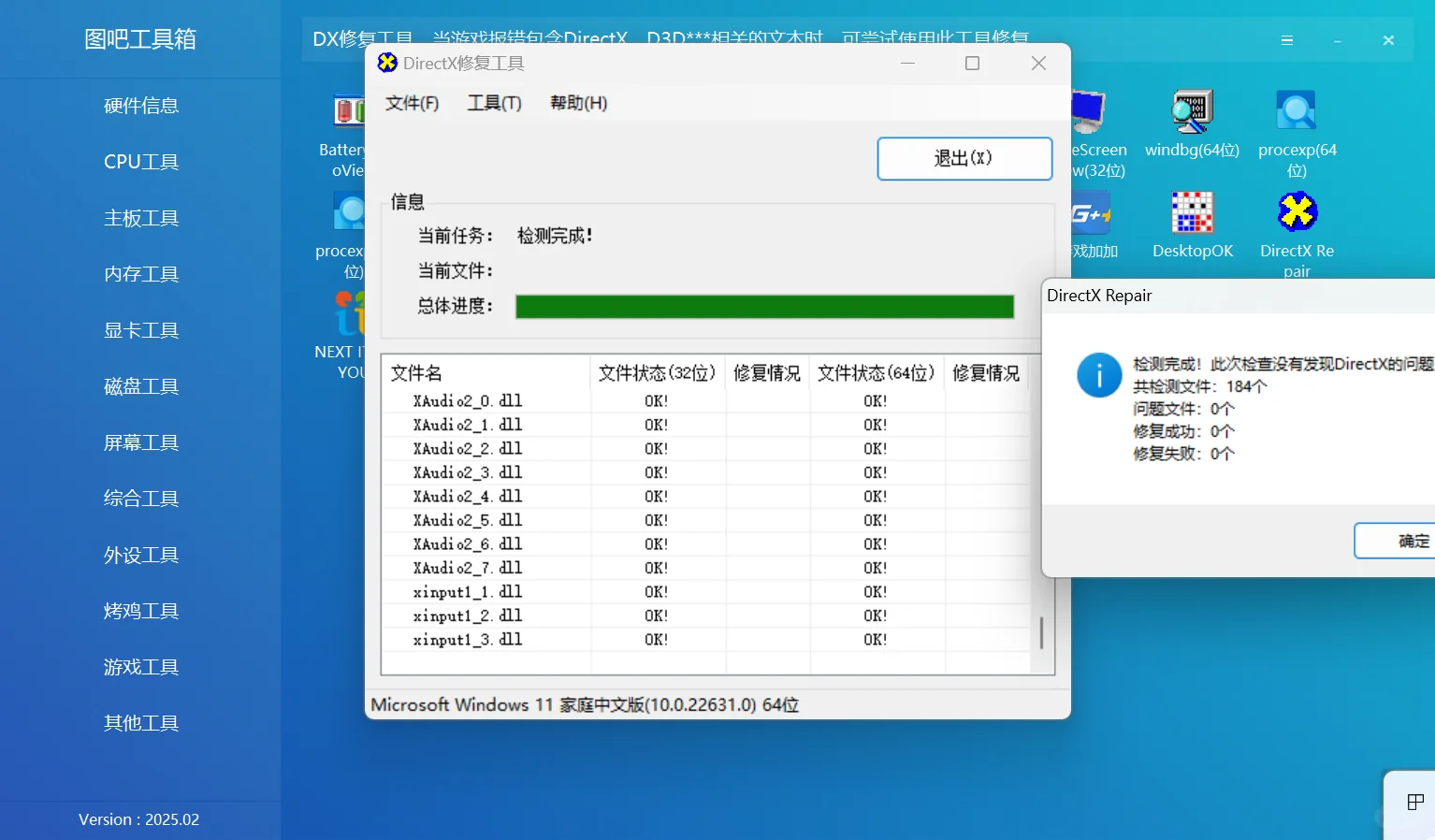 求助！！！！想要玩steam但是打不开游戏