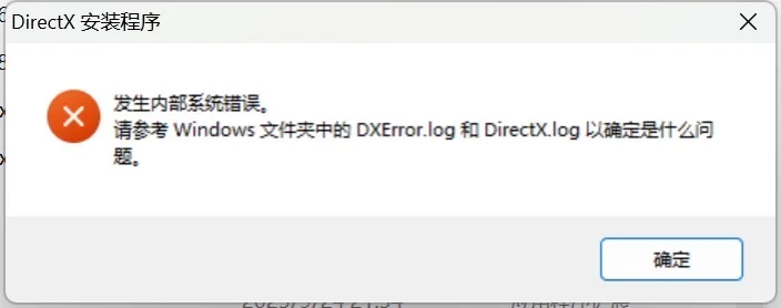 求助！！！！想要玩steam但是打不开游戏