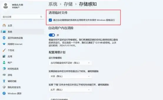 战地6卡顿闪退?拯救你的游戏