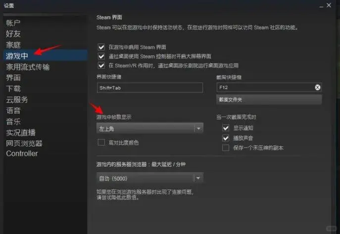 游戏跳ping？UU加速器救我一命