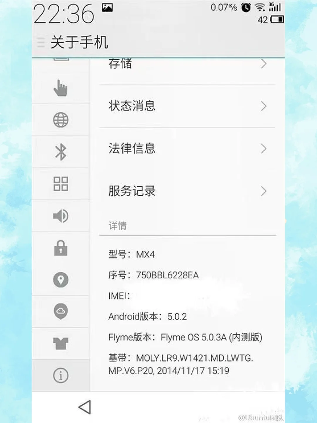 安卓Android老旧系统兼容软件支持4