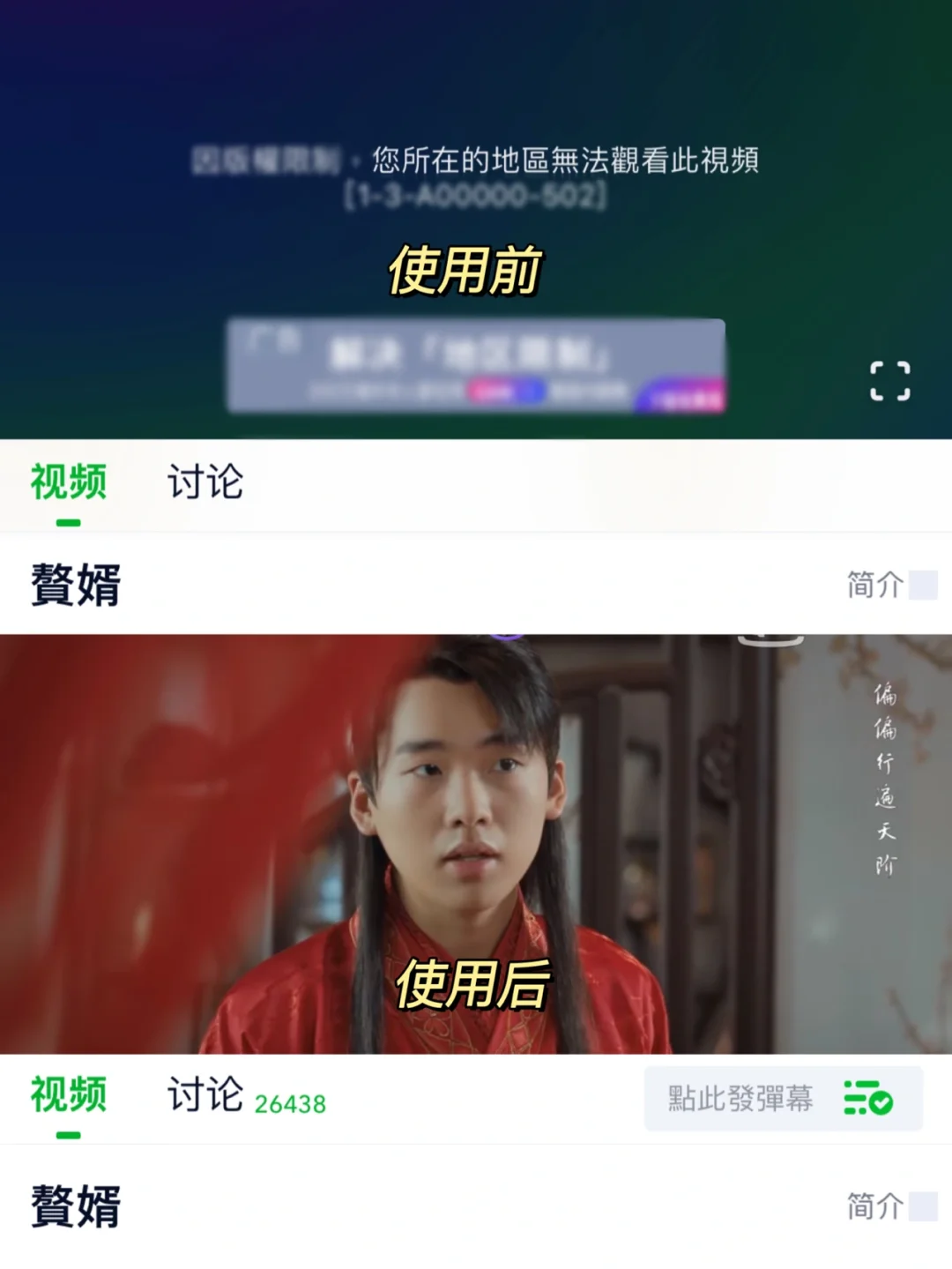 台湾生活 常用APP✨✨宝藏推荐
