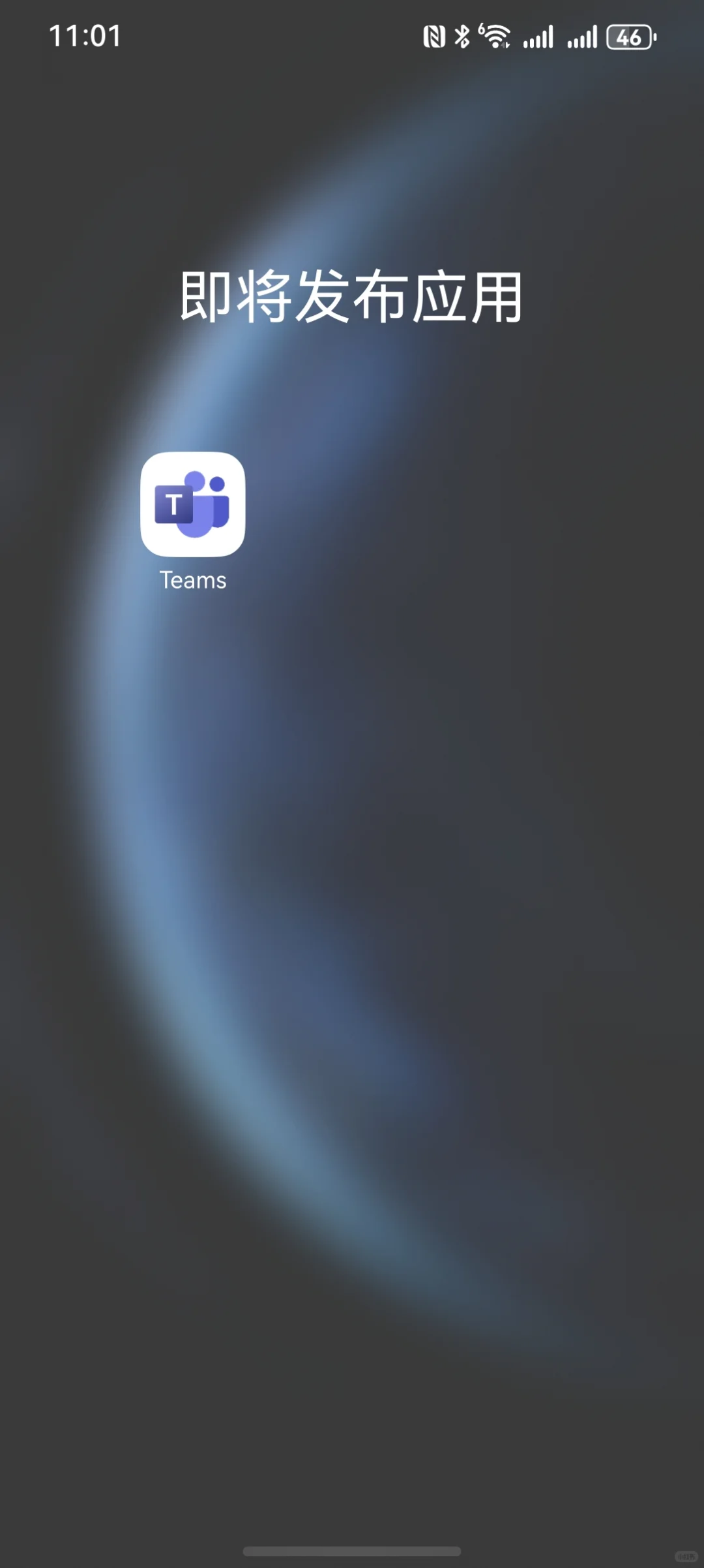 鸿蒙系统自动删除APP