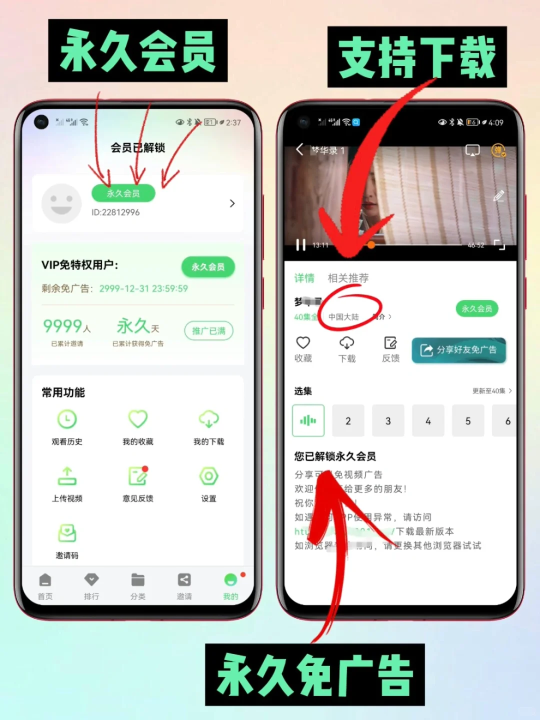 安卓端白嫖🆓观影神器