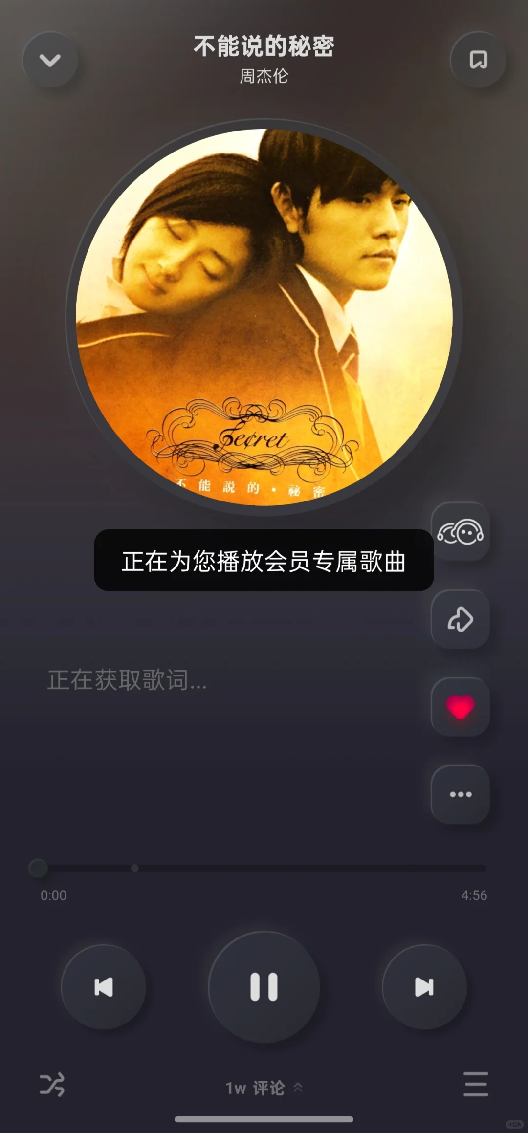 私藏免费听歌神器分享🎵 不好用来打我（bus