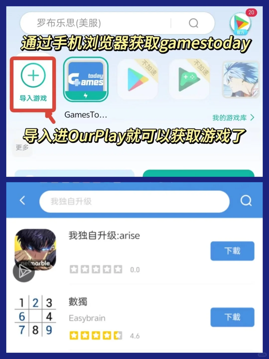 提前学会改语言,少看半小时天书