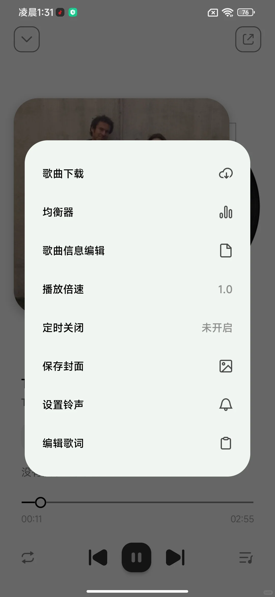 听歌下歌就用这些APP！