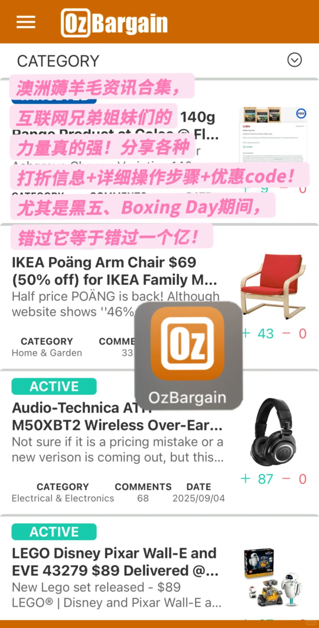 🇦🇺落地澳洲你必须下载的9个求生App！