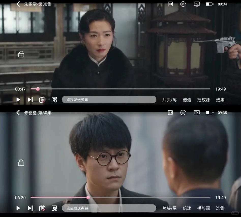 一个稳定靠谱的，追剧app！