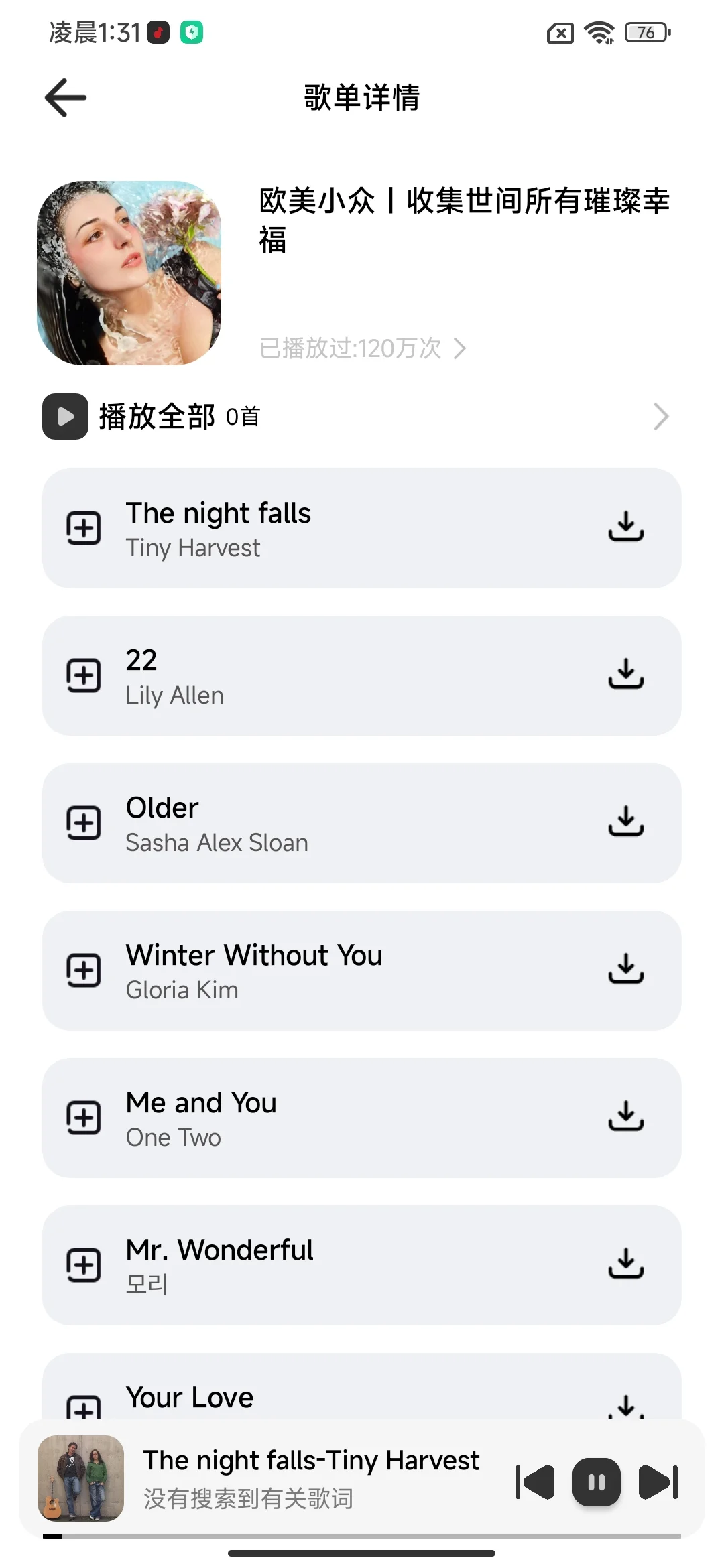 听歌下歌就用这些APP！