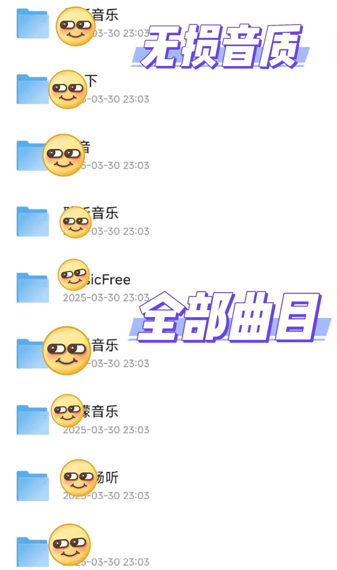 一不小心发现了这么多音乐神器！不愁听了