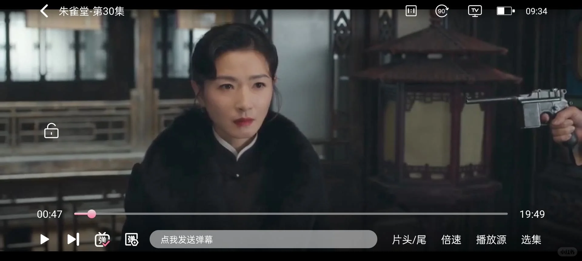 一个稳定靠谱的，追剧app！