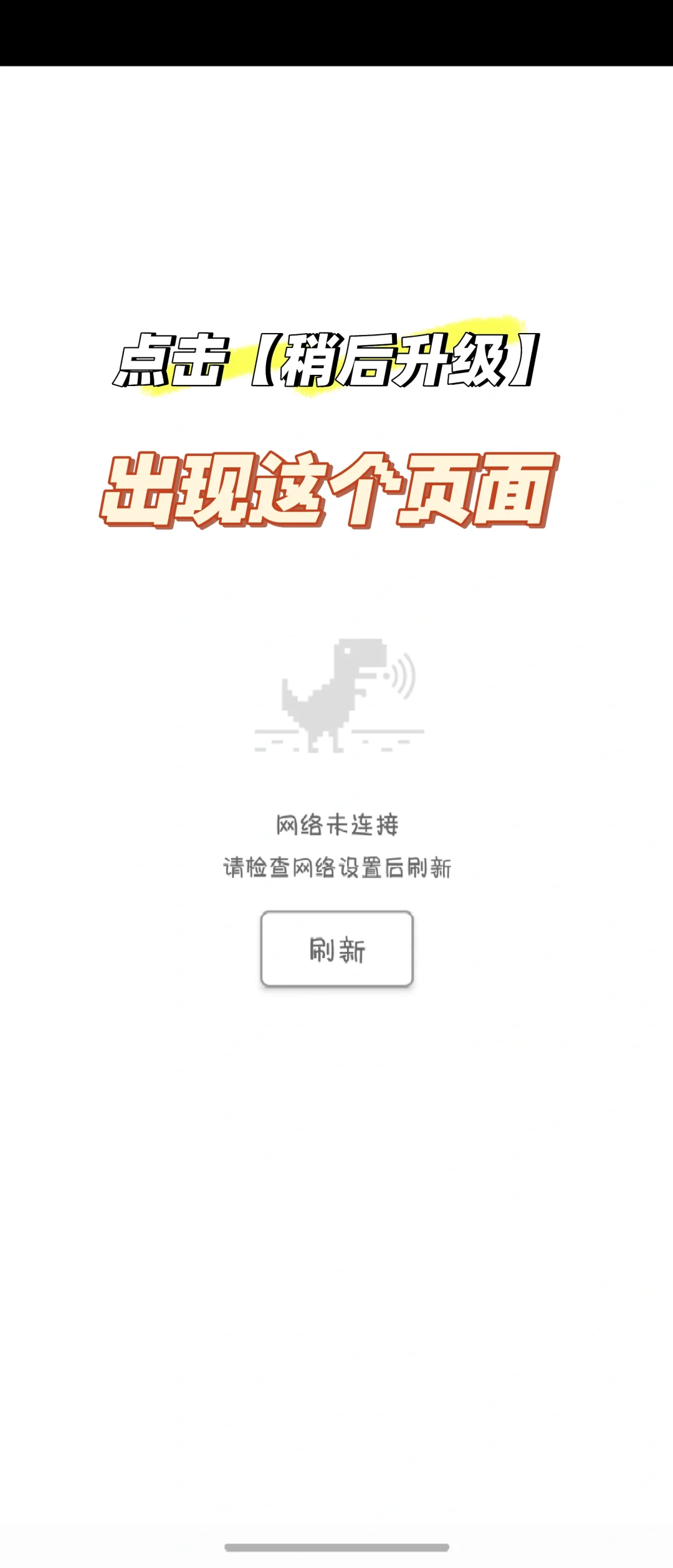 荣耀Magic V flip2软件不兼容