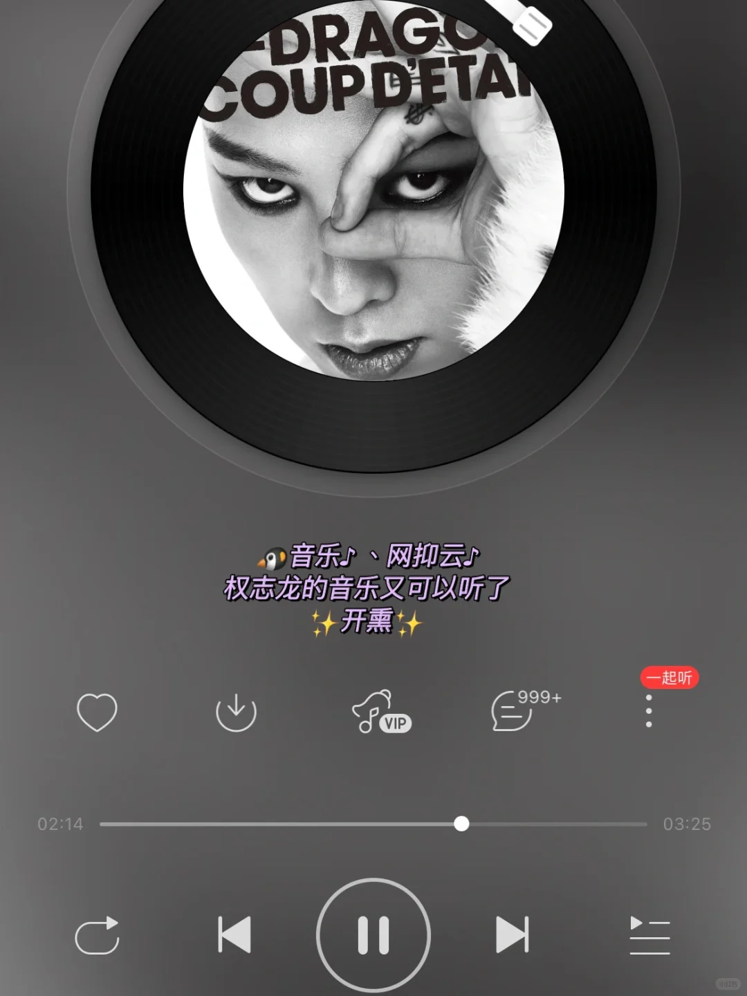 台湾生活 常用APP✨✨宝藏推荐