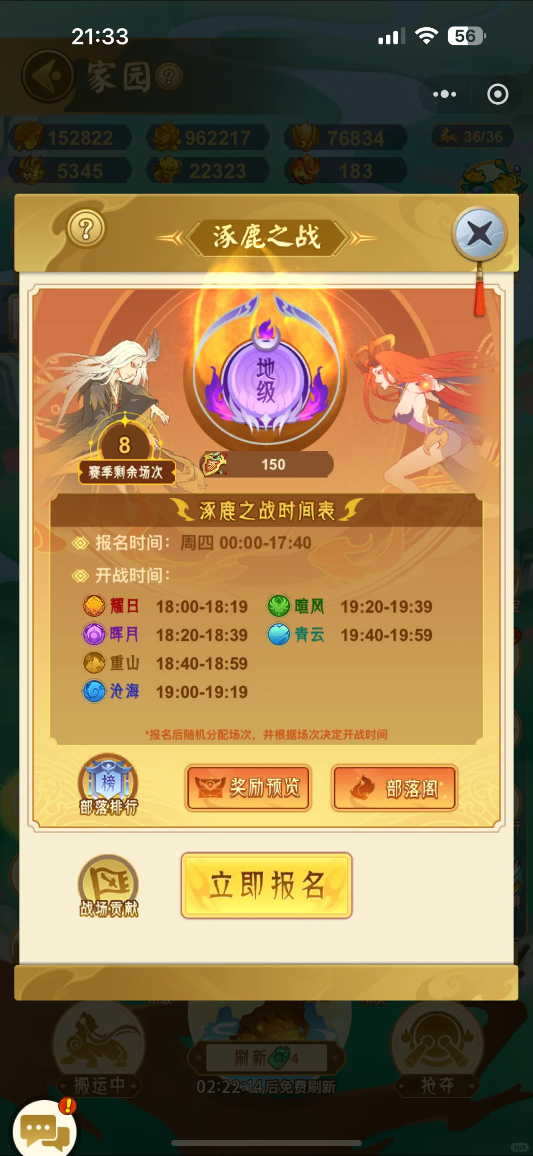 #一个很好玩的游戏[话题]# 一起来嘛～