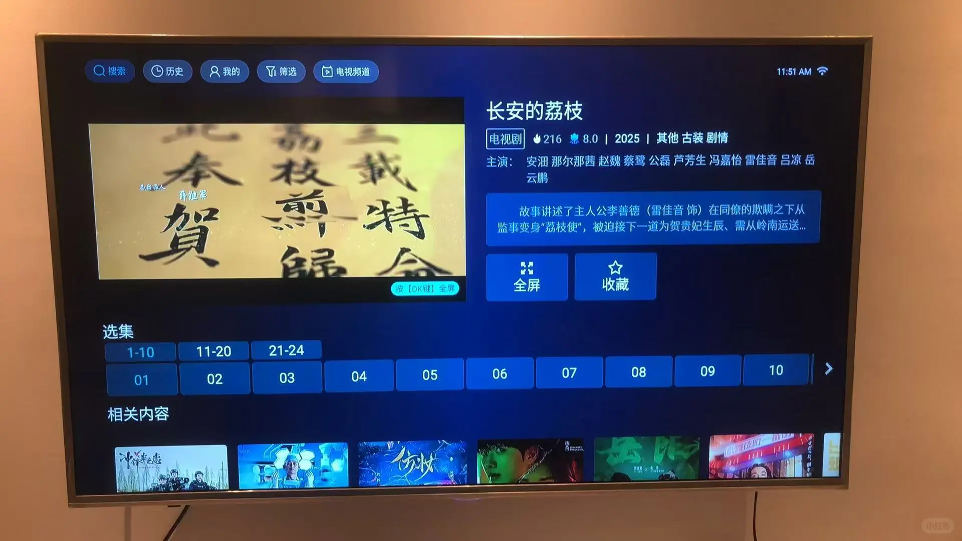 这么好的电视盒子！👀