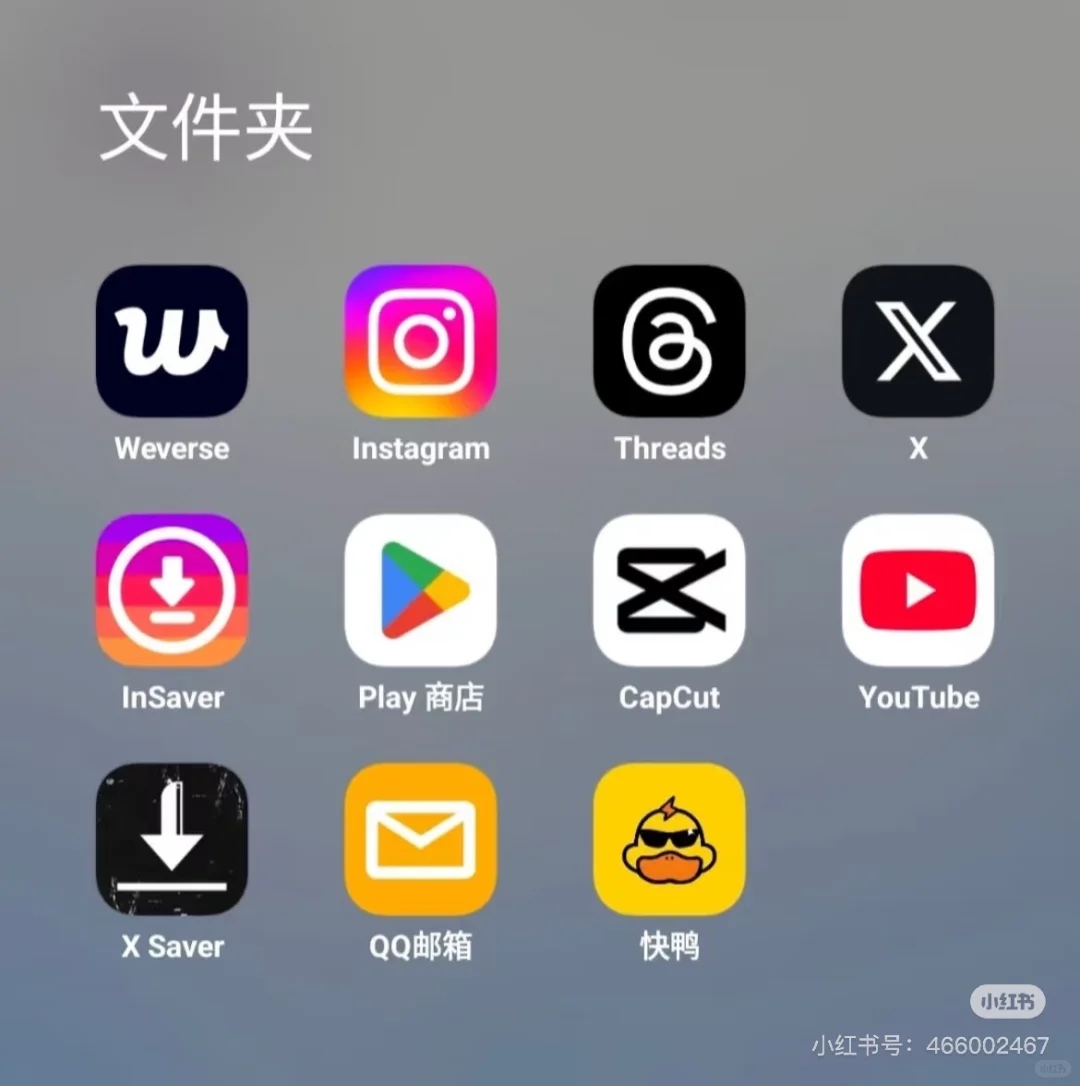 哈哈哈哈，又下载了一大堆 ，我手机上的app！