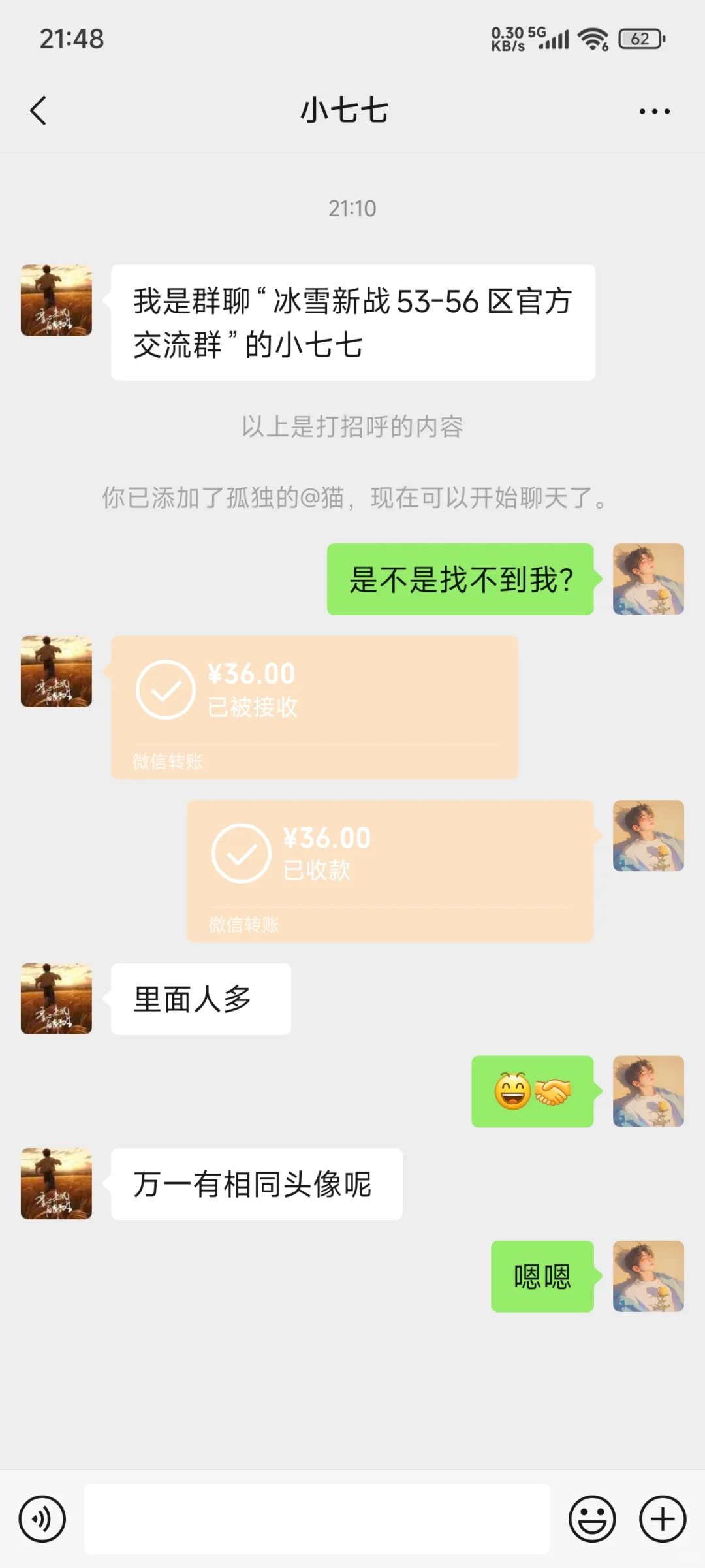 继续打金