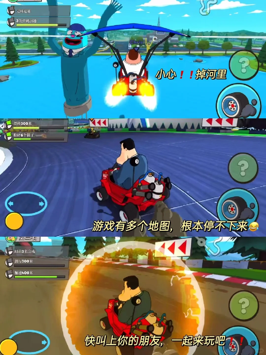 和朋友通宵玩的美漫游戏❗真的把我笑发财了