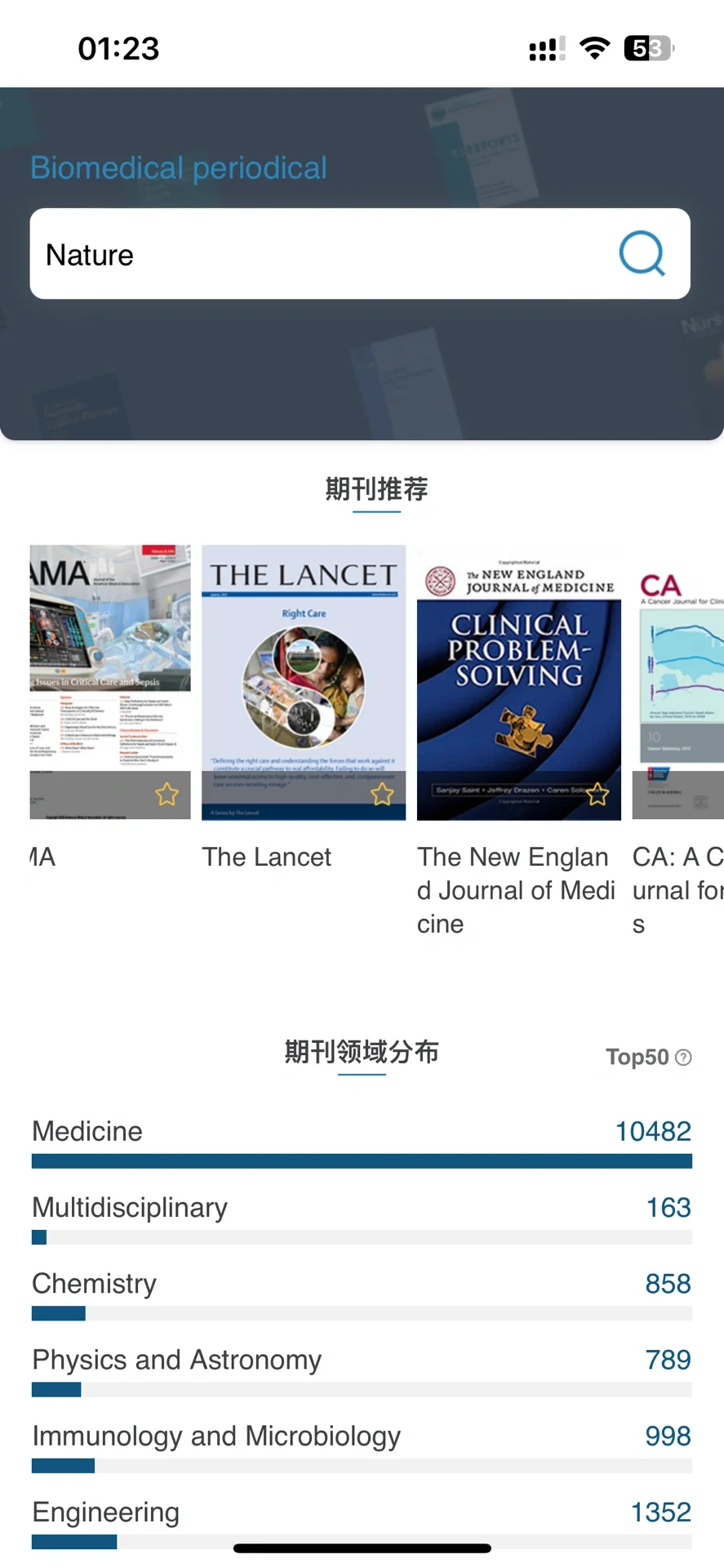 发现了一个牛逼的app