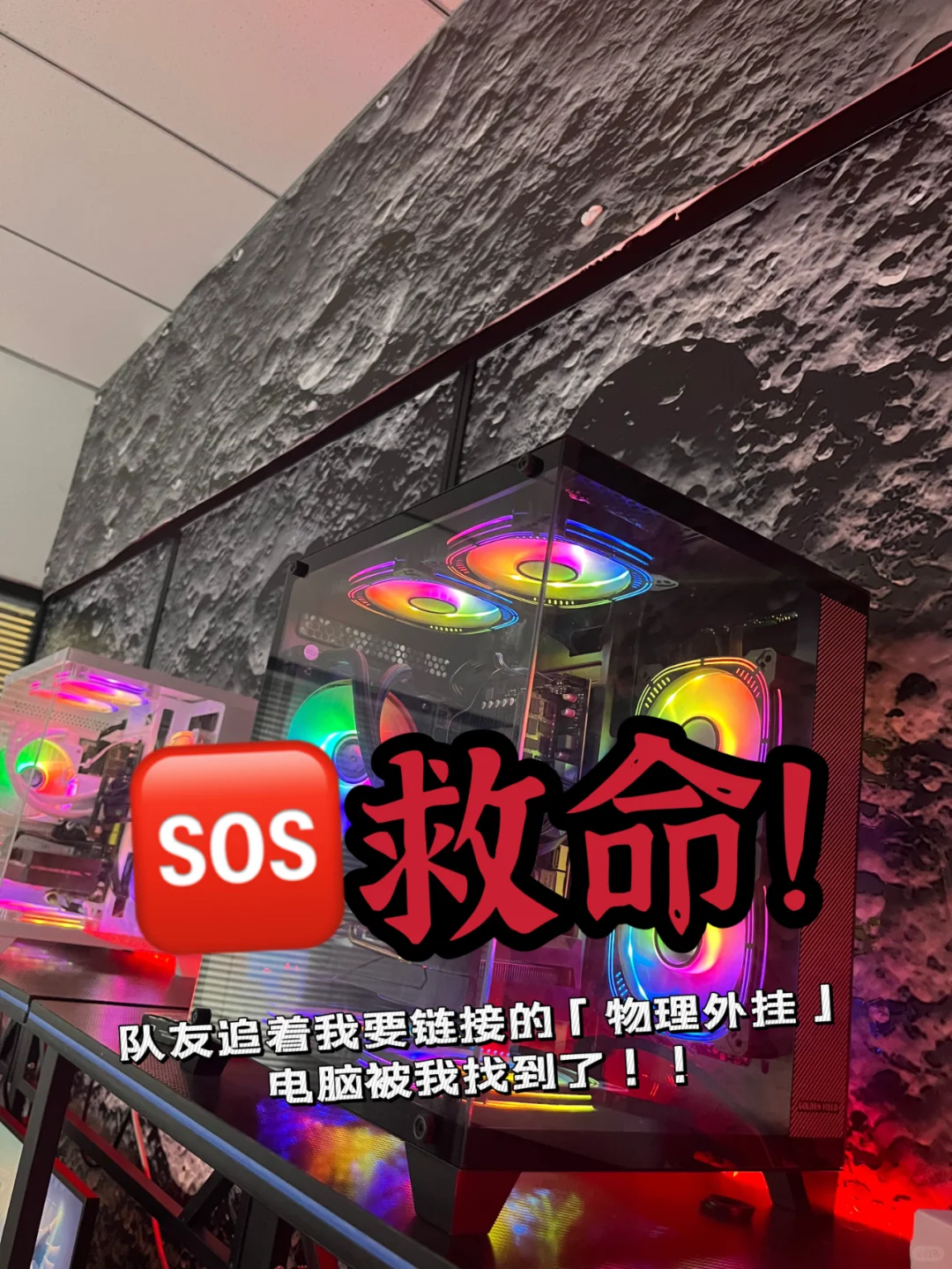 《永劫无间》疯狂「降维打击」!!