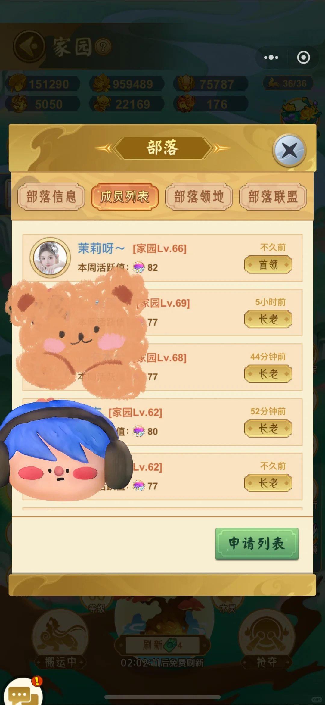 #一个很好玩的游戏[话题]# 一起来嘛～