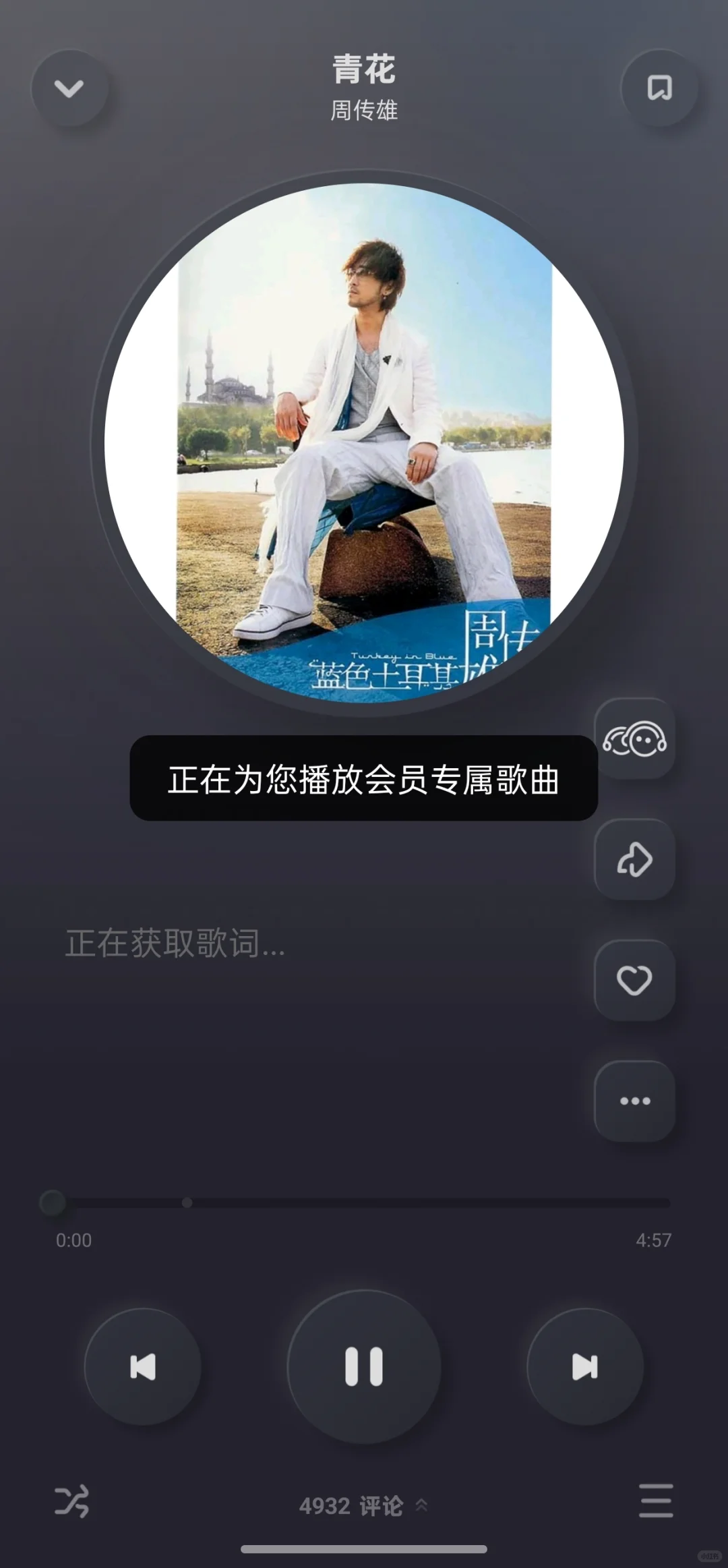 私藏免费听歌神器分享🎵 不好用来打我（bus