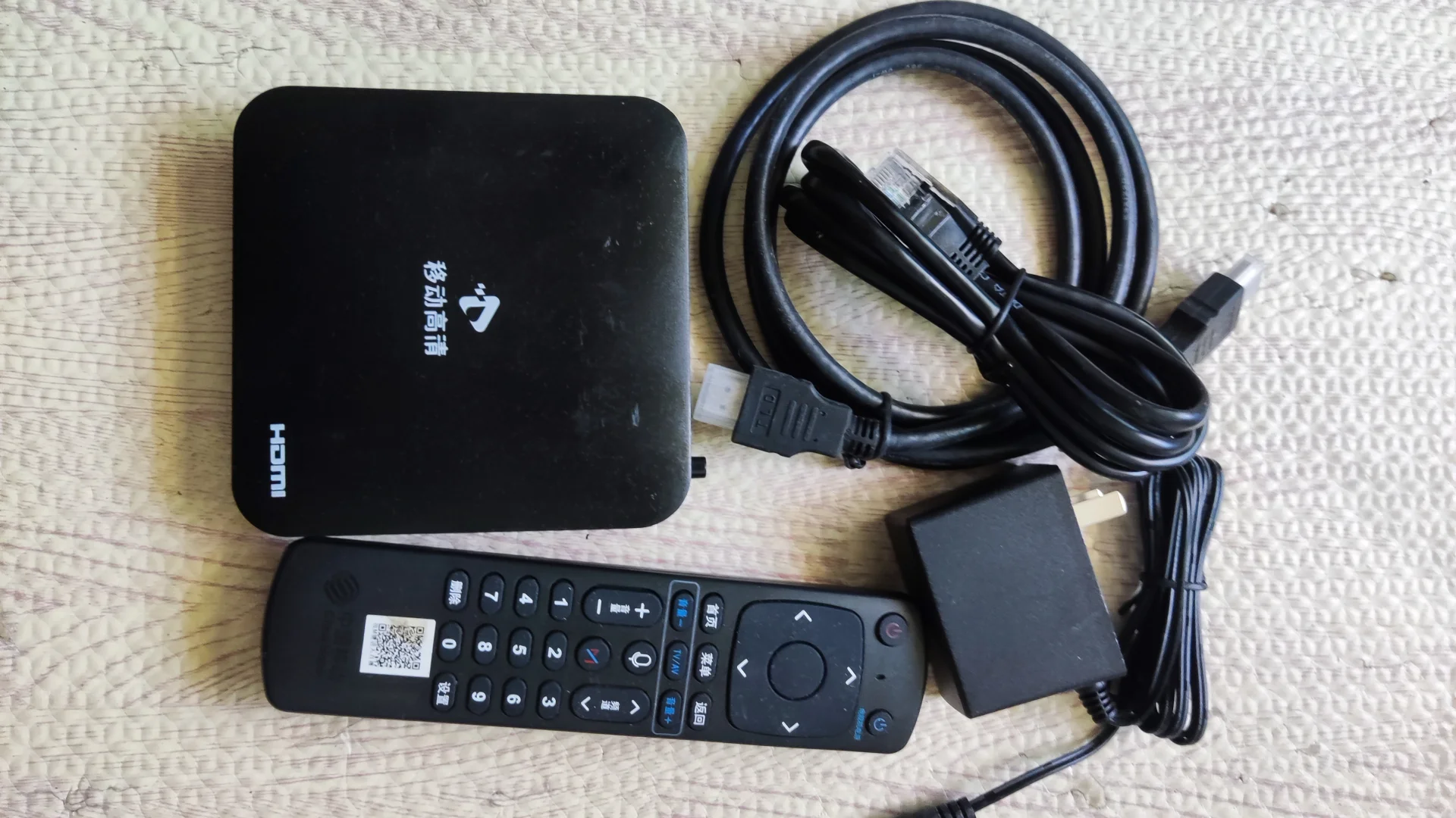 创维E900V21F电视盒子