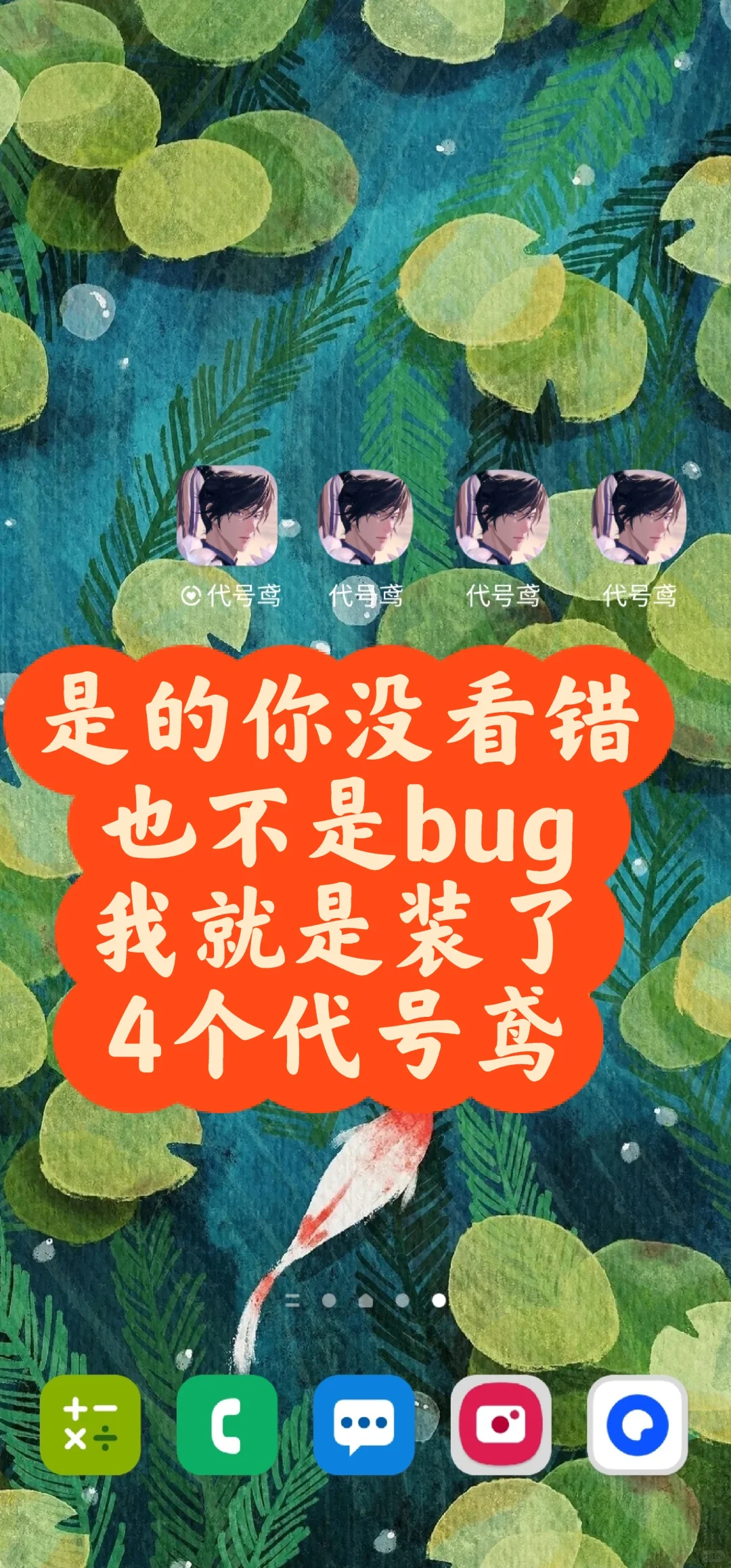 不甘心还是继续放出，没有流量就没有吧