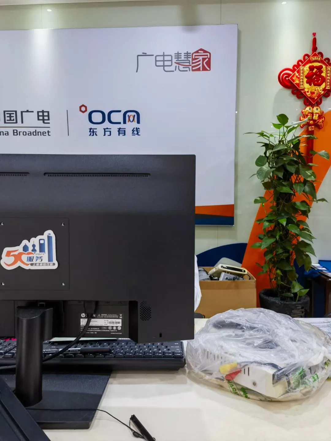 有线电视机顶盒的消逝