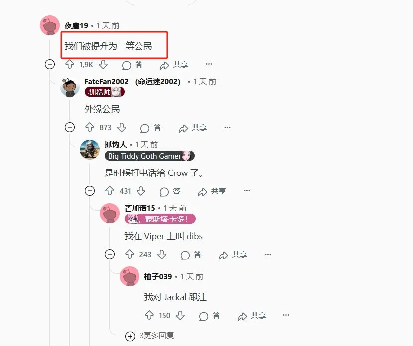 国服玩家最抬得起头的一集……